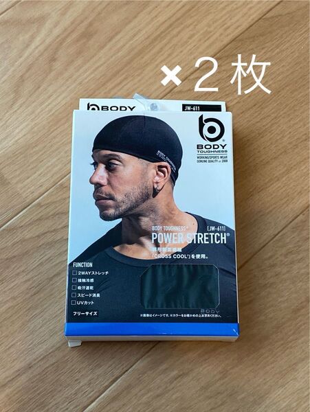 【人気商品】おたふく手袋(株) 2枚セット BT冷感 消臭 パワーストレッチヘッドキャップ JW-611 ブラック
