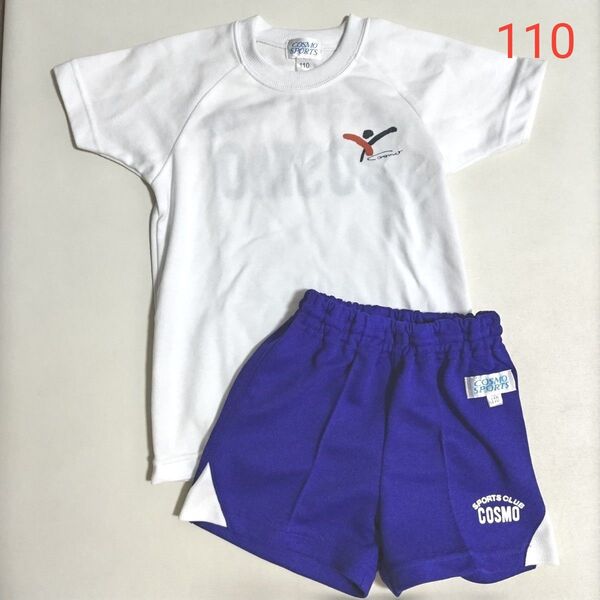 コスモスポーツクラブ 上下セット 110 体操服 体操着 ショートパンツ 半そで 短パン