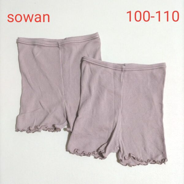 sowanオーガニックコットンくすみカラーキッズ1分丈スパッツ 100-110 アッシュグレー レギンス インナーパンツ 綿100
