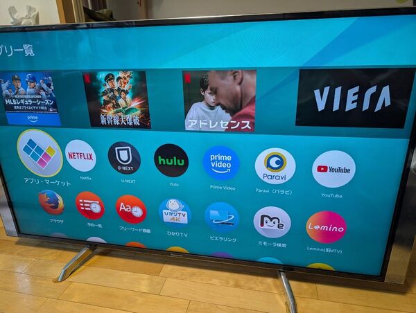 Panasonic VIERA TH-55DX850
