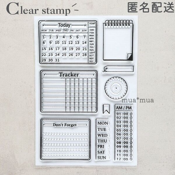 クリアスタンプ 透明スタンプ スタンプシート S759 手帳 スケジュール 時間