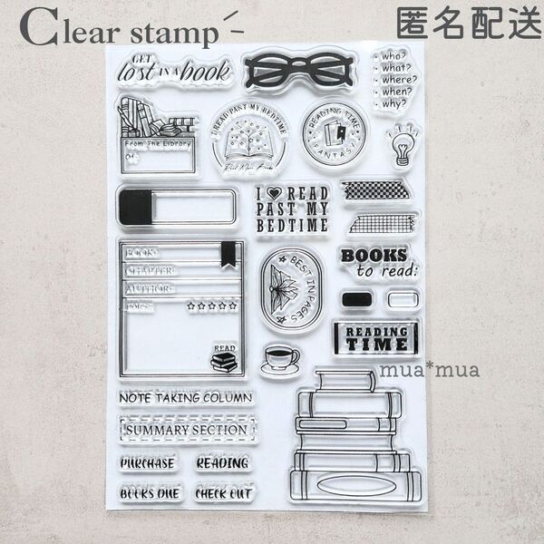 クリアスタンプ 透明スタンプ スタンプシート S726 読書記録 本 Book