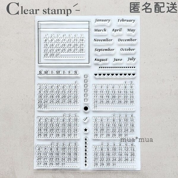 クリアスタンプ 透明スタンプ スタンプシート S785 カレンダー 手帳 予定表