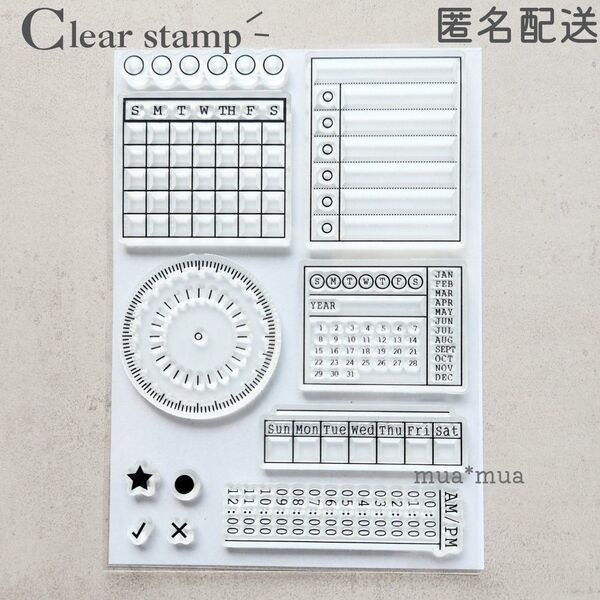 クリアスタンプ 透明スタンプ スタンプシート S672 手帳 スケジュール 枠 時間 タイム カレンダー