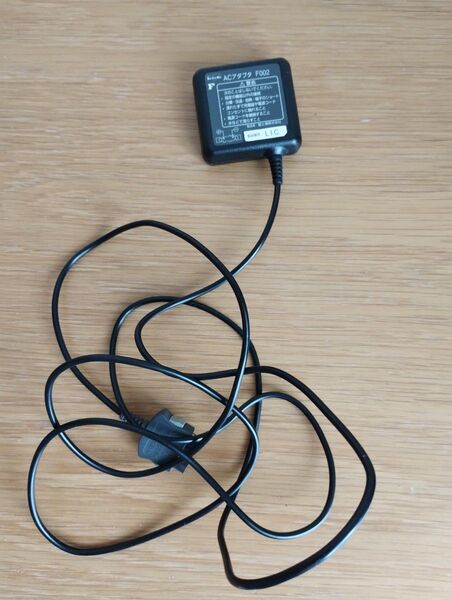 携帯電話充電器ACアダプタ F002
