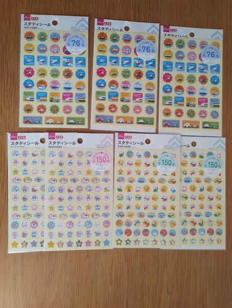 100均DAISOスタディシール まとめ売り 7点セット ダイソー