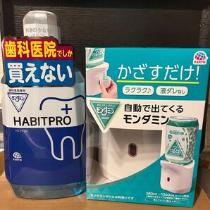 アース製薬 モンダミンハビットプロ 1080ml 自動ディスペンサーセット