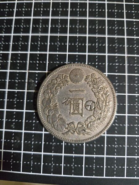 龍 一圓銀貨 旧貨幣 明治45年 荘印 竜一圓銀貨 硬貨 日本古銭