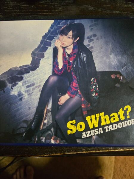 So What? AZUSA TADOKORO 田所 あずさ限定版 ブルーレイ付 Blu-ray 田所あずさ