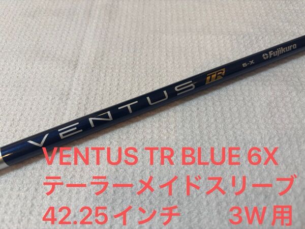 美品 テーラーメイドスリーブ VENTUS TR BLUE 6X シャフト単体 VELOCORE 3W用
