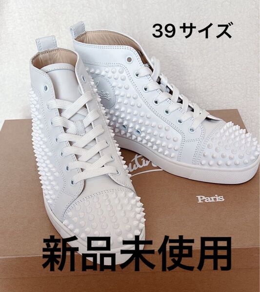 新品未使用 クリスチャンルブタン 白 スニーカー スタッズ メンズ24cm 39サイズ