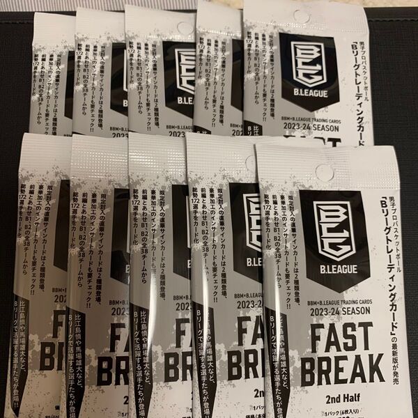BBM B.league 2023-24 fast break 2nd half 未開封10パック