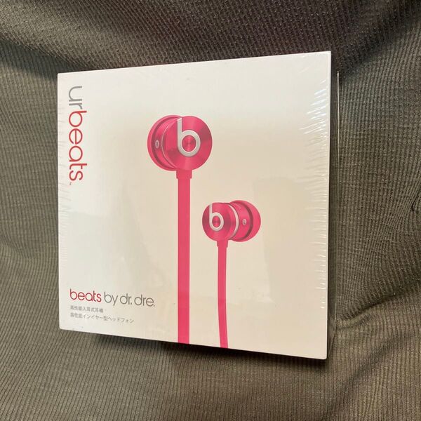 Beats by Dr.Dre イヤホン ピンク 未開封