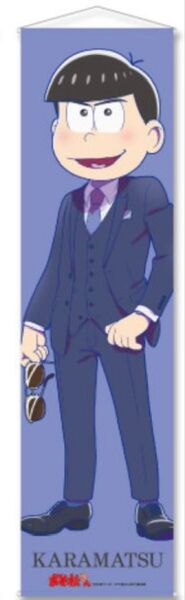おそ松さん×PRONTO UDXアキバ・イチ 第二弾 カラ松 BIGタペストリー