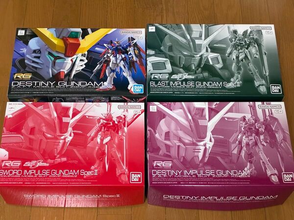 RG デスティニーインパルス ブラストインパルスガンダムSpecⅡ ソードインパルスガンダムSpecⅡ デスティニーガンダム