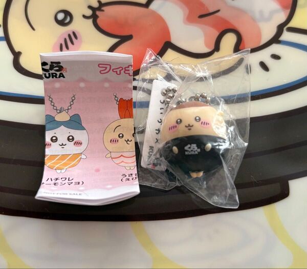ちいかわ くら寿司 ビッくらポン くりまんじゅう フィギュア