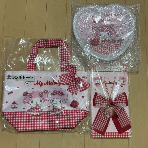 サンリオ当たりくじ マイメロディ&マイスウィートピアノ 3点セット