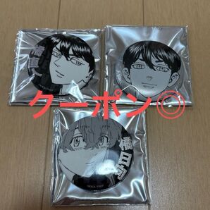東リべ 新体験展 最後の世界線 グリッター缶バッチ メタリック缶バッチ 橘直人 橘日向 3点セット