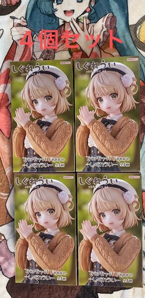 Trio-Try-iT Figure しぐれうい フィギュア 4個セット