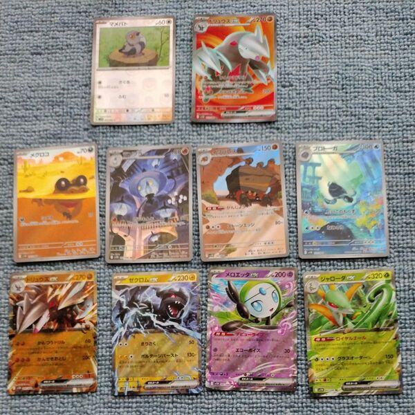 ポケカ ブラックボルト まとめ売りです