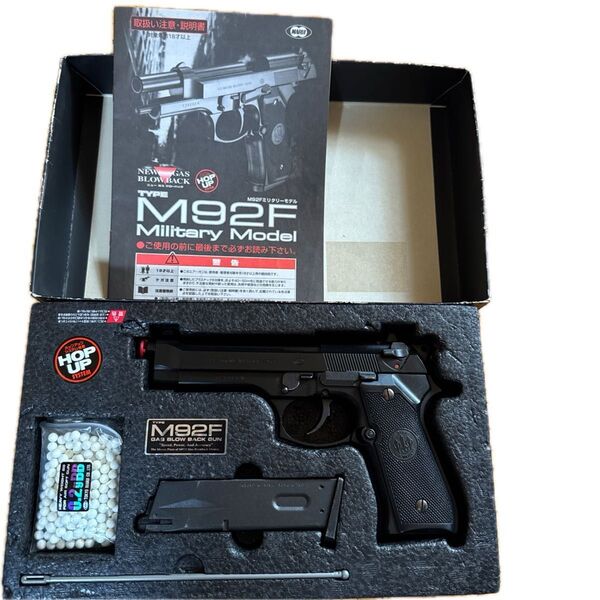 東京マルイ M92Fミリタリーモデル