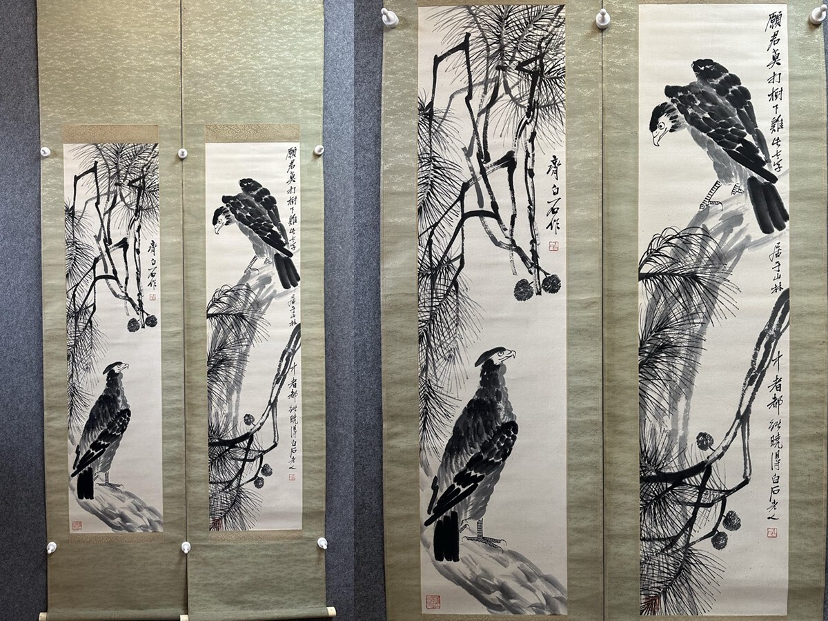 掛け軸本舗 松竹梅鶴亀掛軸(掛け軸） 柴田瑞山