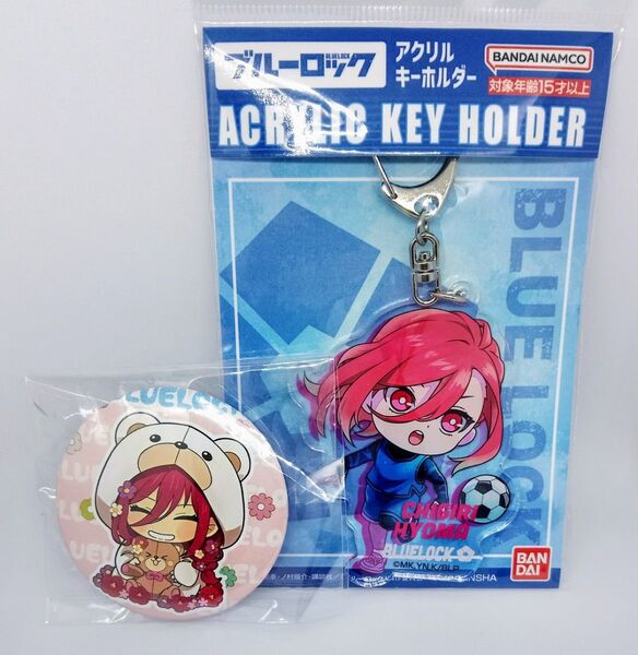 ブルーロック 千切豹馬 アクリルキーホルダー 缶バッジ 2個セット