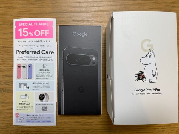 【新品未開封】Google Pixel 9 Pro XL 128GB