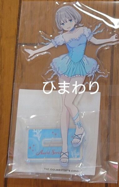 シャイニーカラーズ くじ引き堂 ストレイライト 芹沢あさひ シャニマス アクスタ アクリルスタンド