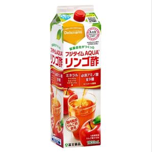 富士薬品 最新作フジタイムアクア リンゴ酢 新品未開封 2本セット