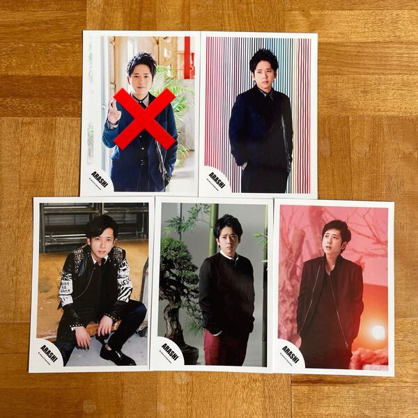 嵐 二宮和也 写真 公式グッズ 公式写真