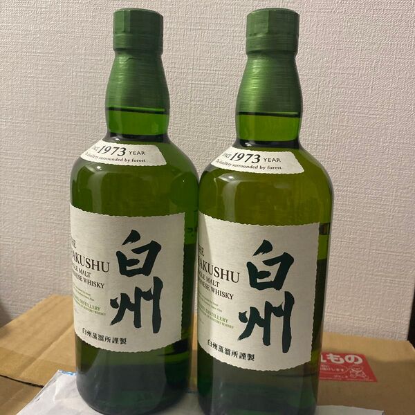 白州 サントリー HAKUSHU