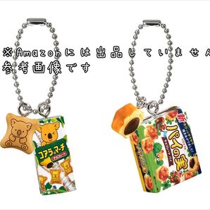 未使用 LOTTE ミニチュアチャーム コアラのマーチ パイの実 2点セット ガチャ キーホルダー