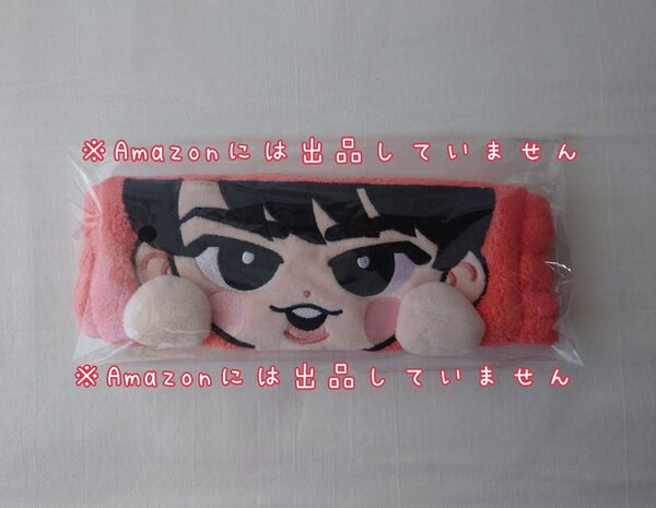 新品未開封 snowman 宮舘涼太 ヘアバンド すのチル ターバン rays グッズ