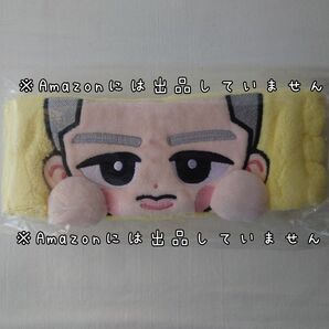 新品未開封 snowman 岩本照 ヘアバンド 恐竜 着ぐるみ 2点セット