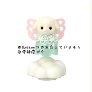 未使用 シルバニアファミリー お花畑のおともだち フローラウサギ 小さい赤ちゃん 人形