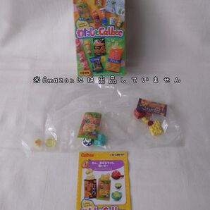 未使用 リーメント ぷちサンプル わたしとCalbee ねぇ、おばあちゃん聞いてー おさつスナック ベジたべる