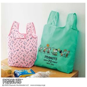 steady ステディ 付録 PEANUTS SNOOPY スヌーピー エコバッグ2個セット