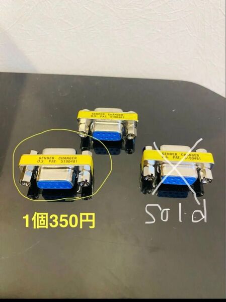 RS232C変換D-sub9pinジェンダーチェンジャー メス/メス1個350円
