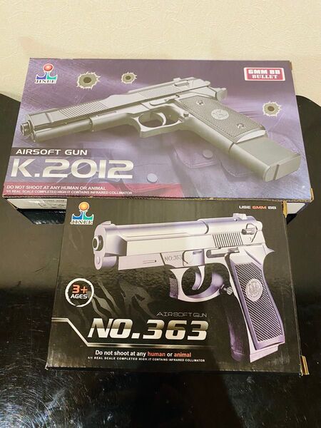 新品動作確認済みエアガン2丁セットK2012&No363