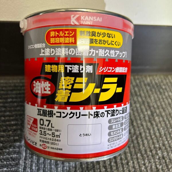 カンペハピオ 油性密着シーラー 0.7L