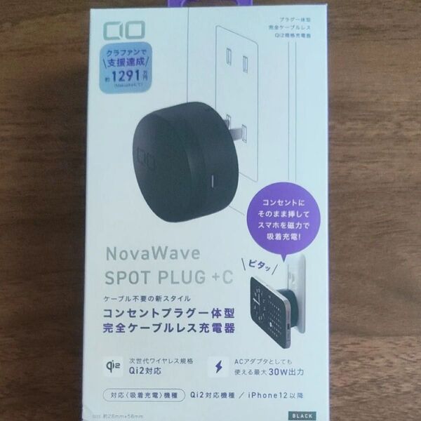 CIO NovaWave SPOT PLUG +C Qi2 MagSafe ワイヤレス充電器