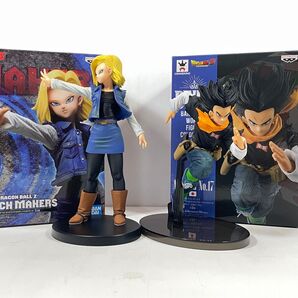 2点まとめ ドラゴンボールZ 造形天下一武道会 其之三 人造人間17号 MATCH MAKERS マッチメイカーズ 人造人間18号