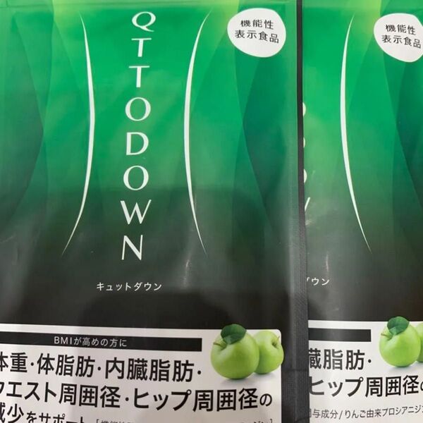 キュットダウン QUTTODOWN ダイエットサプリ ダイエット サプリメント 90粒×2袋 機能性表示食品