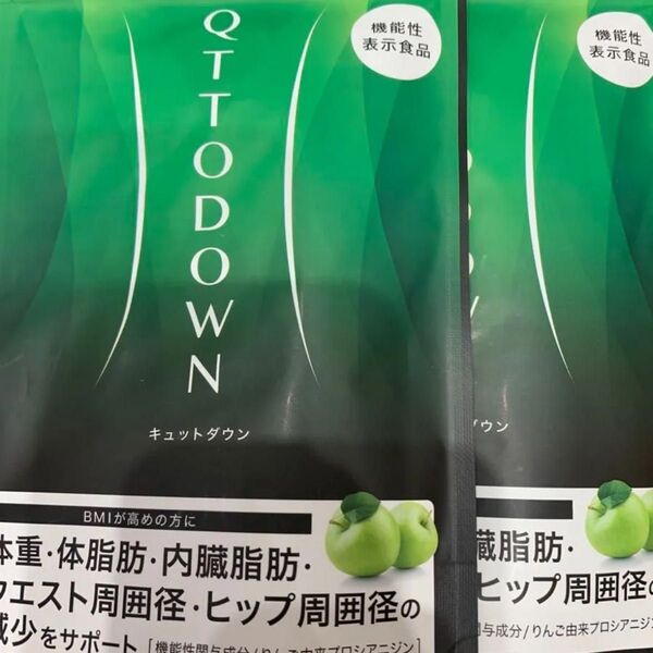 キュットダウン QUTTODOWN ダイエットサプリ ダイエット サプリメント 90粒×2袋 機能性表示食品