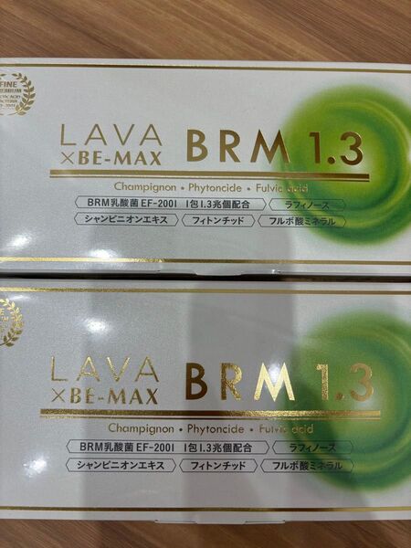 ベルム LAVABRM1.3 ラバビーマックスベルム1.3 ベルム1.3 BRM1.3 乳酸菌 腸活 ラバベルム 2箱 100包
