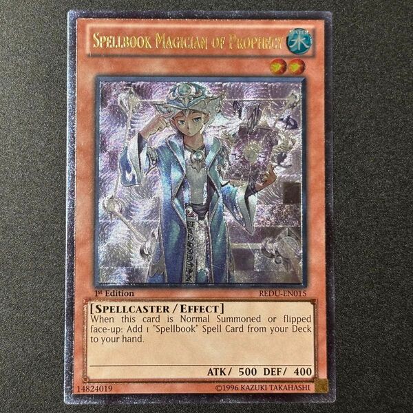 魔導書士バテル 英語版 レリーフ 1st Spellbook Magician of Prophecy UTR 遊戯王
