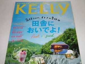  new goods * monthly KELLY( Kelly ) 2015 year 8 month number feeling .., adult. summer vacation rice field . smell ..!