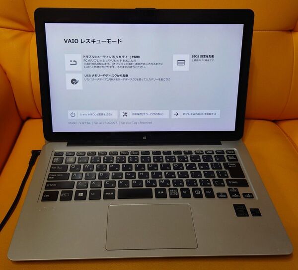 VAIO Zシリーズ VJZ13AA11N i5-5257U/8GB/VJ8BPS45 フリップタイプ/SSD無/AC電源無