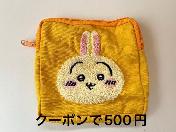 ちいかわ もこもこポーチ2 ガチャ【うさぎ】